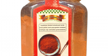 Northern Spiced Chili Powder 1x15x250g