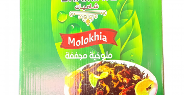 shamiate Molokhia 1x3x200g