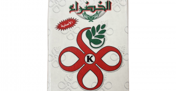 Kharta Mate White 1x20x250g