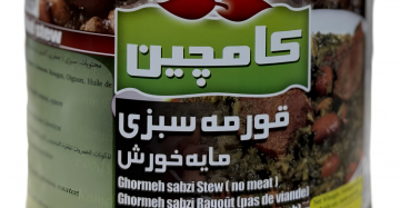 Kamchin Qormeh sabzi stew 12x270g