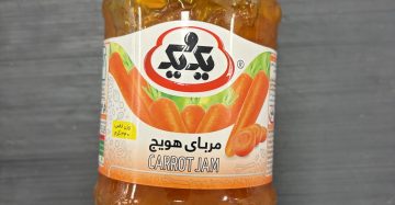 1&1 carrot jam 12x350G