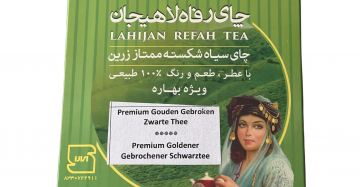 Black Iranian Refah lahijan tea 12x350g